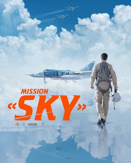 مشاهدة اونلاين فيلم Mission Sky 2021 مترجم