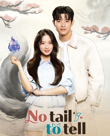 مشاهدة مسلسل No Tail to Tell الحلقة 2 مترجمة