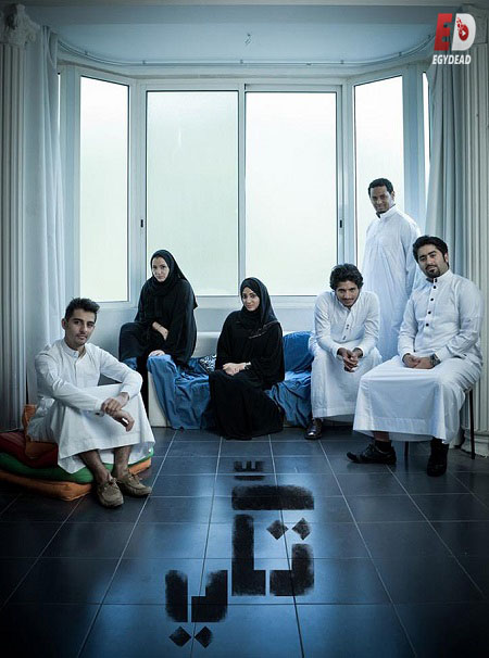 مشاهدة مسلسل تكي الجزء الاول الحلقة 8